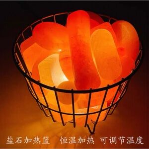 Himalayan salt stone massage heating basket+4 bags of heated salt stones